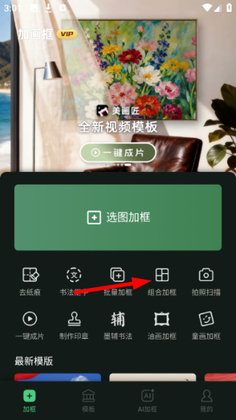 �ӻ�������Ԥ��ͼ
