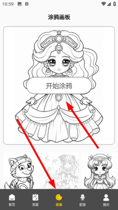 ������������appԤ��ͼ