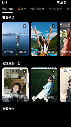 OminAI官方版预览图
