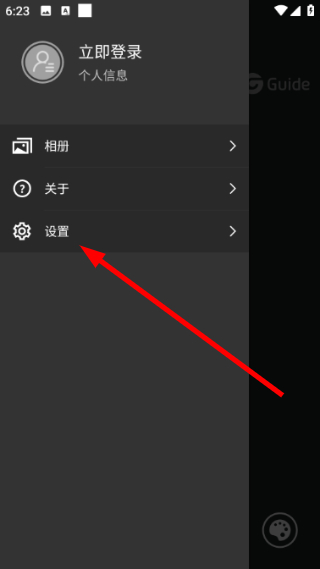 MobIR预览图