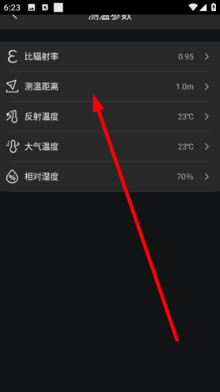 MobIR预览图