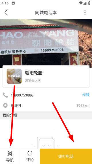 ��ת����ƽ̨Ԥ��ͼ