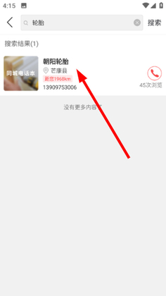 ��ת����ƽ̨Ԥ��ͼ
