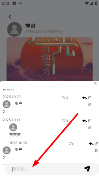 青年圈预览图