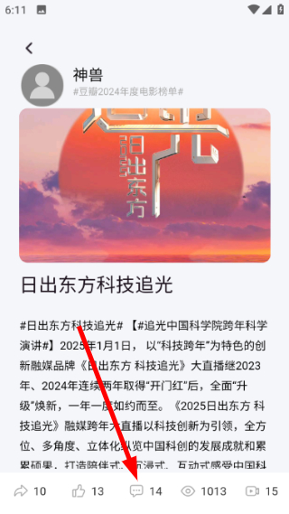 青年圈预览图