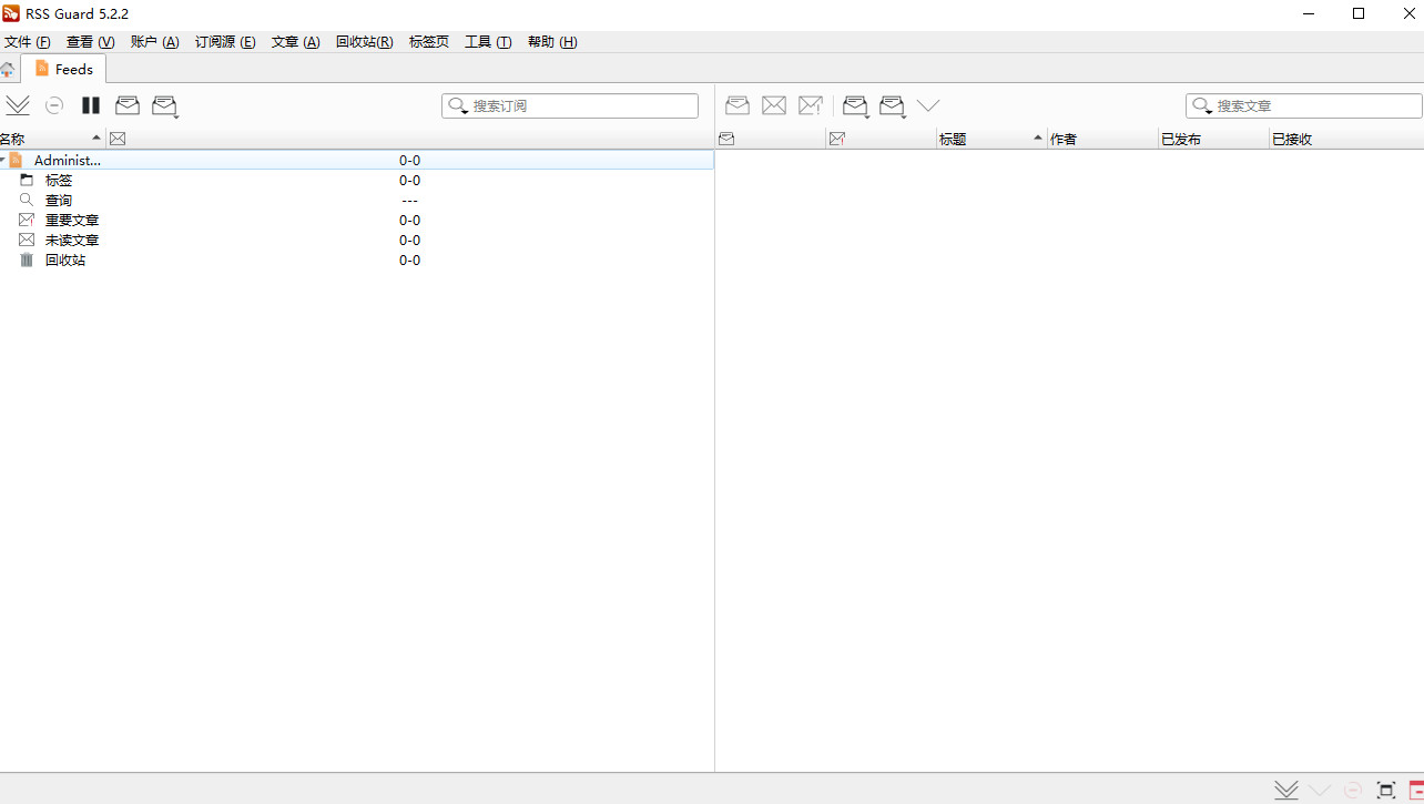 RSS Guard最新版(RSS阅读器)预览图