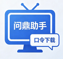 �ʶ����ֵ��Ӱ�ٷ���33.0���°�