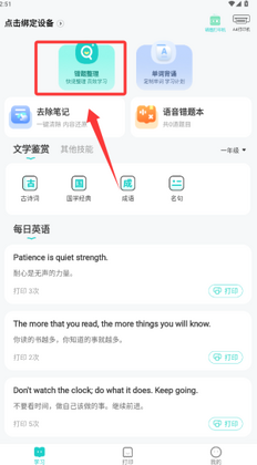 �¶�����ӡ�ֻ���Ԥ��ͼ
