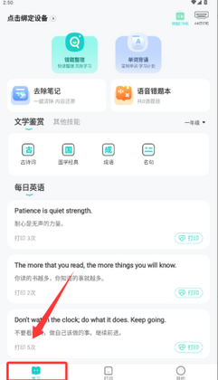 �¶�����ӡ�ֻ���Ԥ��ͼ