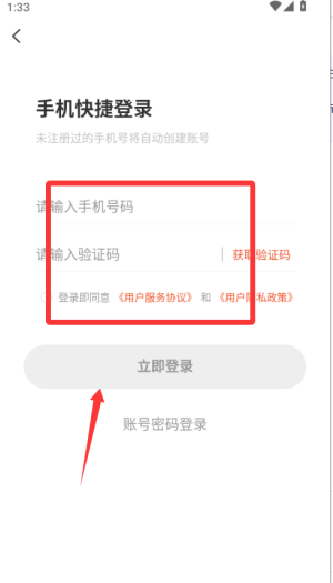 乐土社区最新版本预览图