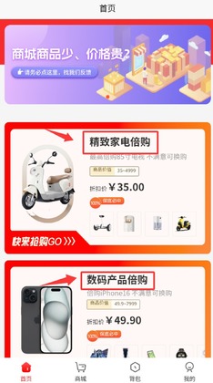 ����appԤ��ͼ