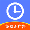 简记加班手机版
