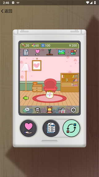 电子宠物机免费预览图