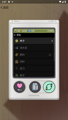 电子宠物机免费预览图