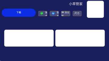 水果市场TV版预览图