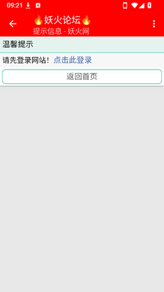 ������̳�ٷ���Ԥ��ͼ