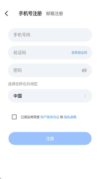 看家王最新版本预览图