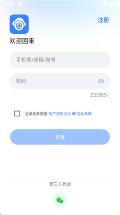 看家王最新版本预览图