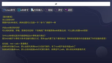 小草市场app最新版本电视版预览图