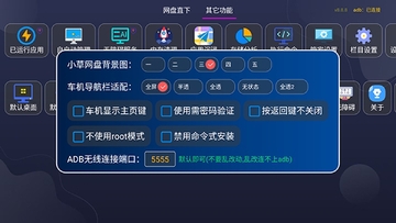 小草市场app最新版本电视版预览图
