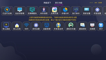 小草市场app最新版本电视版预览图