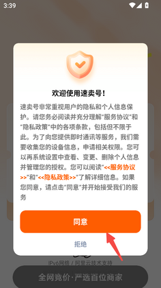 ��������Ϸ����ƽ̨Ԥ��ͼ