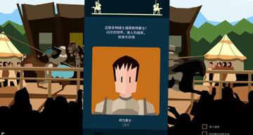 王权权力的游戏中文版Reigns: Game of Thrones预览图