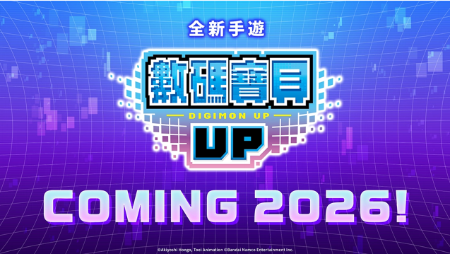 数码宝贝UP手游预览图