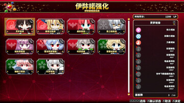 不思议幻想乡电脑版TOD-RELOADED预览图