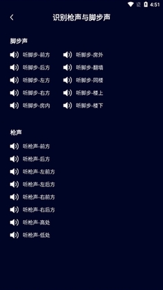手机画质优化官方版预览图