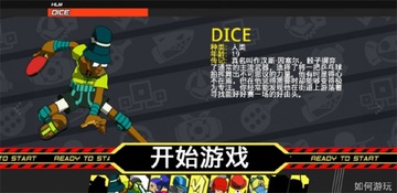 ���������һ���԰�(Lethal League Blaze)Ԥ��ͼ