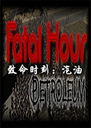 ����ʱ�����͵��԰�Fatal Hour: Petroleum2026 ��ʽ��