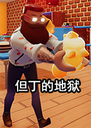 �����ĵ������԰�Dantes Infernya1.0.0 �ٷ���