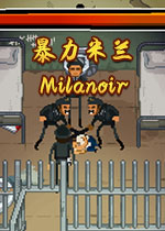 暴力米兰电脑版Milanoir