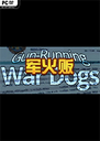 ���𷷵��԰�Gun-Running War Dogs1.0.2 ��Ѱ�