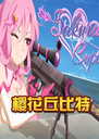 ӣ���������ϷSakura Cupid1.2.0 ������