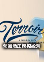 葡萄酒庄模拟经营单机版
