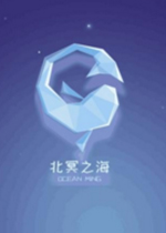 北冥之海游戏