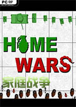 家庭战争电脑版Home Wars