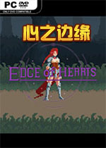 心之边缘游戏Edge of Hearts