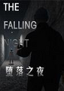 ����֮ҹThe Falling Nights1.2.3���°�