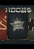 HoC战争