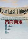 ������ĩFour Last Things1.0.0���°�