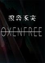 �Ǳ���ͻOxenfree1.0.4 ���԰�