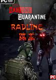 RADLINE:隔离HI2U