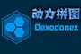 动力拼图