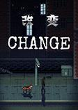 转变Change游戏电脑版