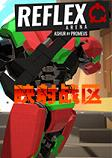 映射战区Reflex Arena
