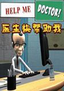 ҽ��������ҵ�����1.0 ���°�