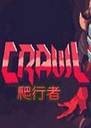 crawl��Ϸ1.2.3 ���°�